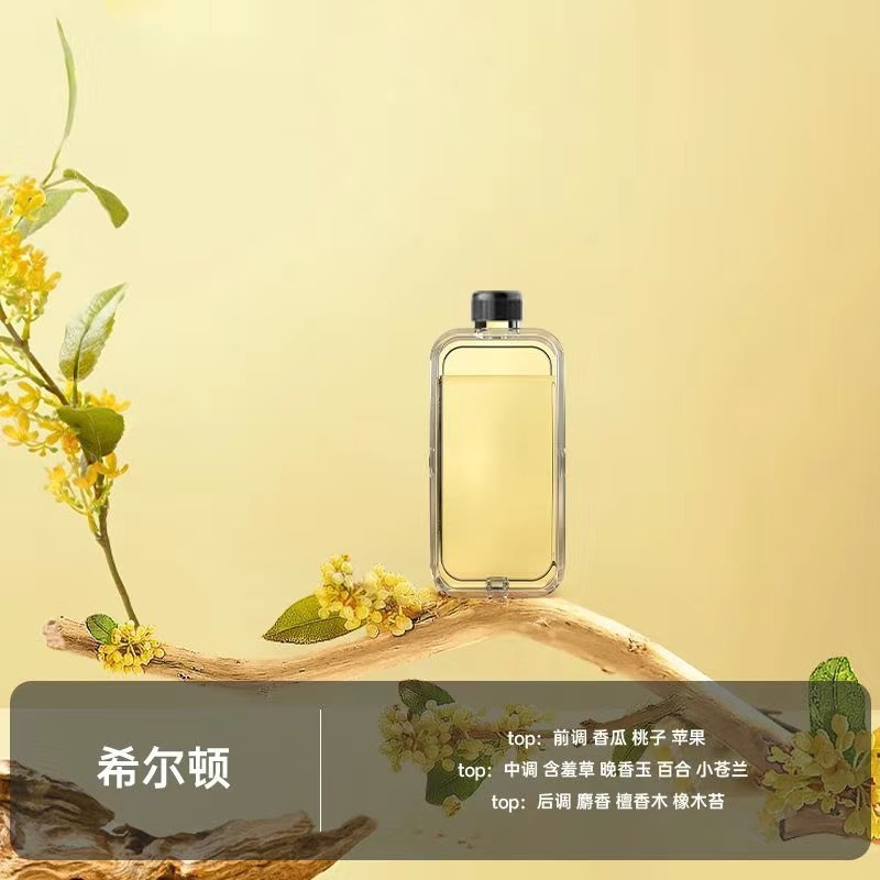 【힐튼】에센셜 오일 한 병
