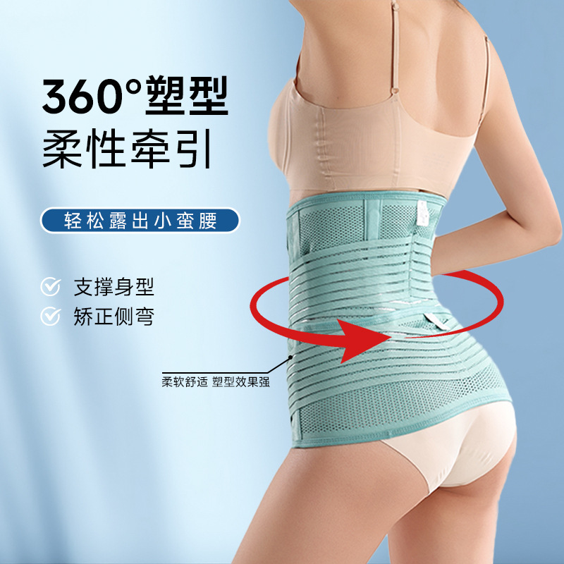 Faja Abdominal Posparto de 4 Pestañas en Poliéster Elástica y Ajustable