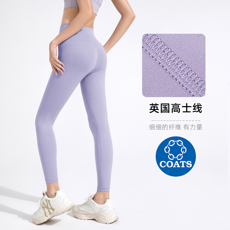 Athena Lulu Yoga Pants Women's New High-Waisted Hip-Lifting Nude-Feeling High-Elastic Tights Running Sports Fitness Pants Athena Lulu Yoga Pants Women's New High-Waisted Hip-Lifting Nude-Feeling High-Elastic Tights Running Sports Fitness Pants