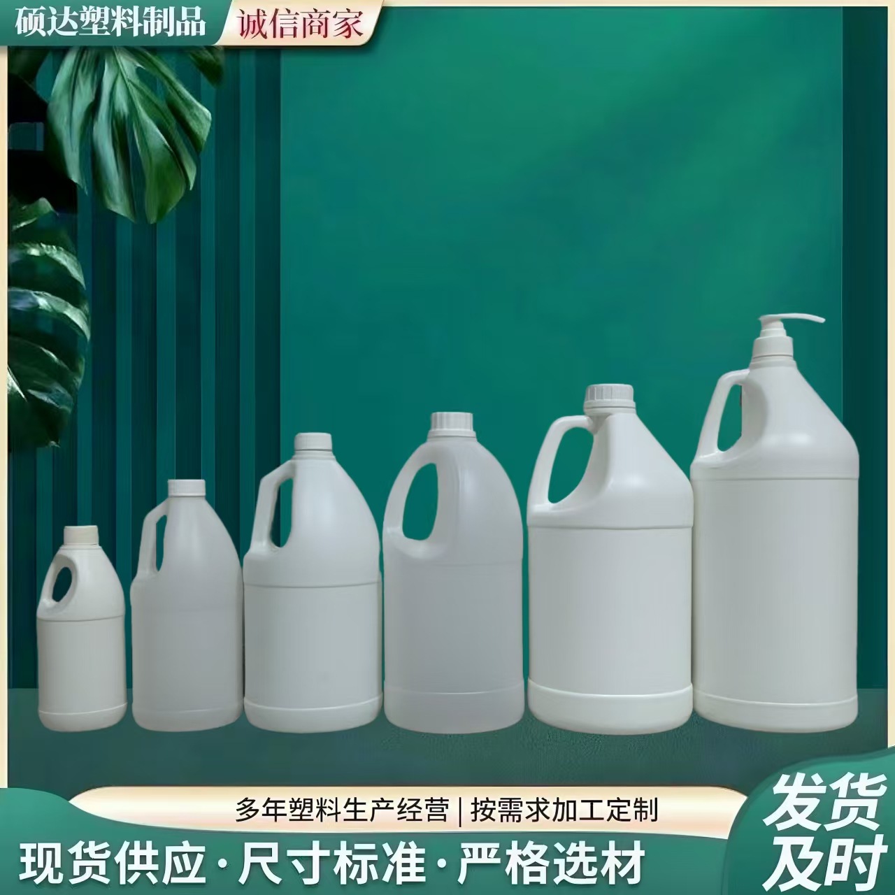 厂家现货1L加仑桶化工桶消毒液桶清洗剂桶3.8升加厚密封PE加仑桶