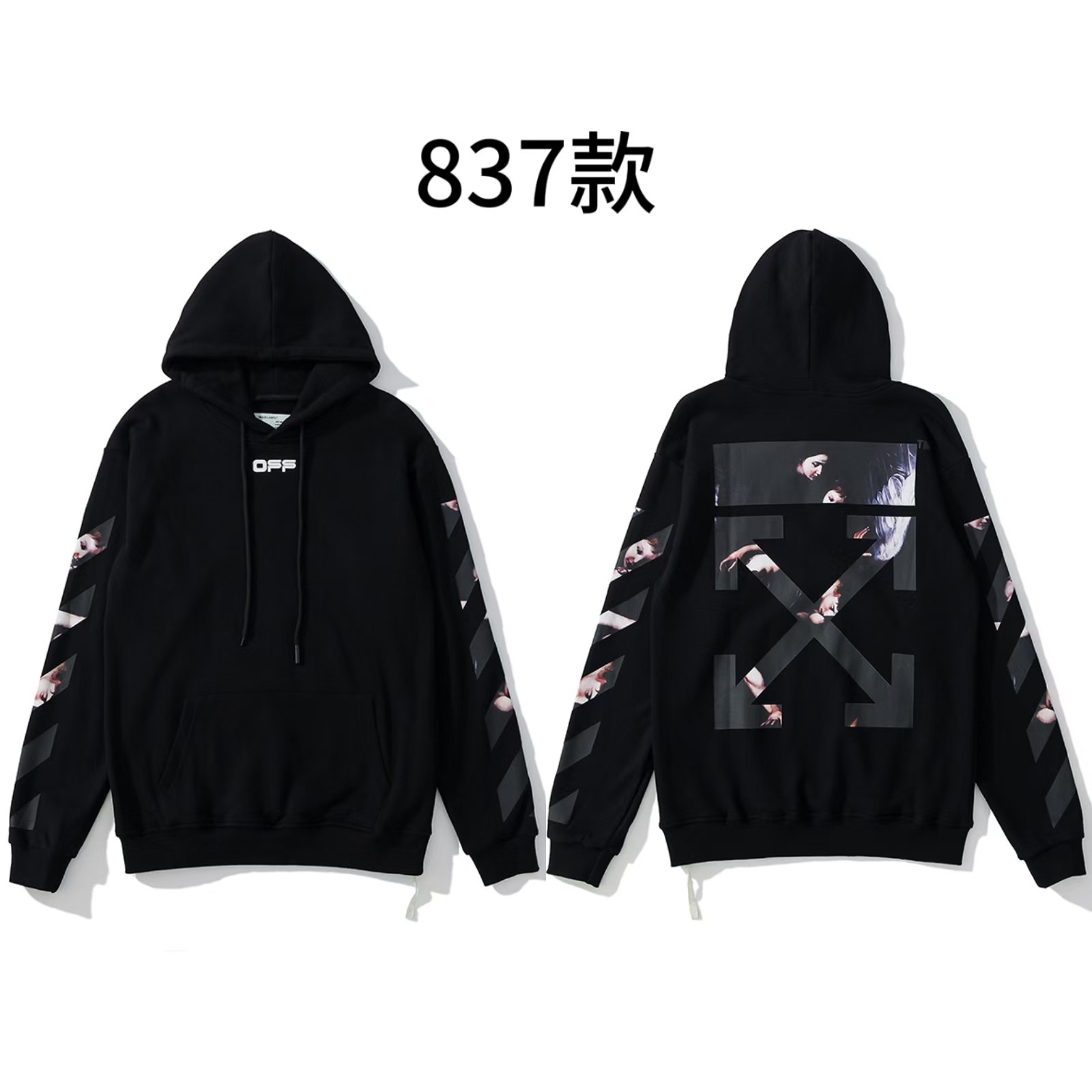837 블랙