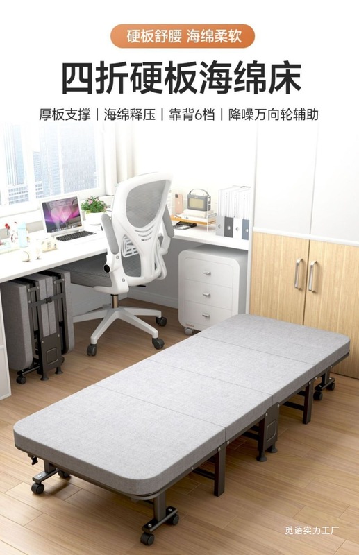 单人折叠床午休床成人折叠床办公室午睡陪护床折叠床单人便携|undefined