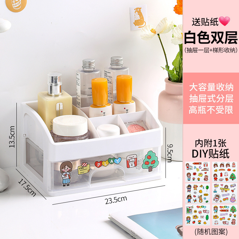 卓上化粧品プラスチック整理ボックス 透明防塵ジュエリー収納ラック プラスチック引き出し式浴室収納ボックス|undefined