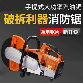 路面机械;电动坡口机;植保机械