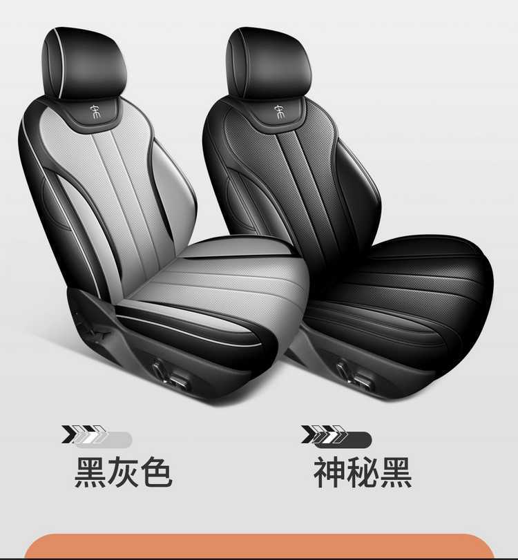 Second-generation BYD Song Pro DMi car seat covers, model 2526, full-coverage perforated leather seat covers