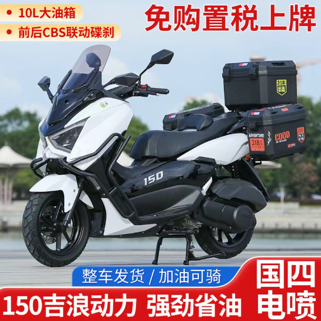 Exported and Processed 2026 Trendy Model Mengshi 4Th Generation 150Cc Large-Scale Scooter Motorcycle, Compliant with New National Standards
