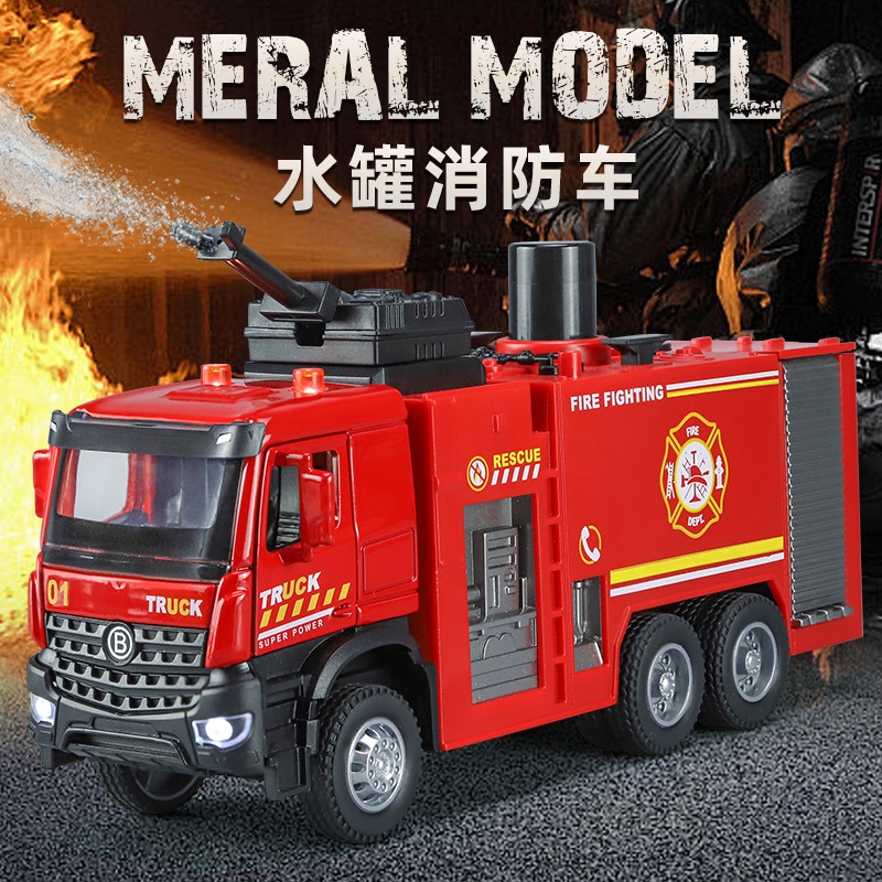 New Howdy 1/35 engineering vehicle toy alloy sound and light simulation water spray fire truck mixer truck boy gift