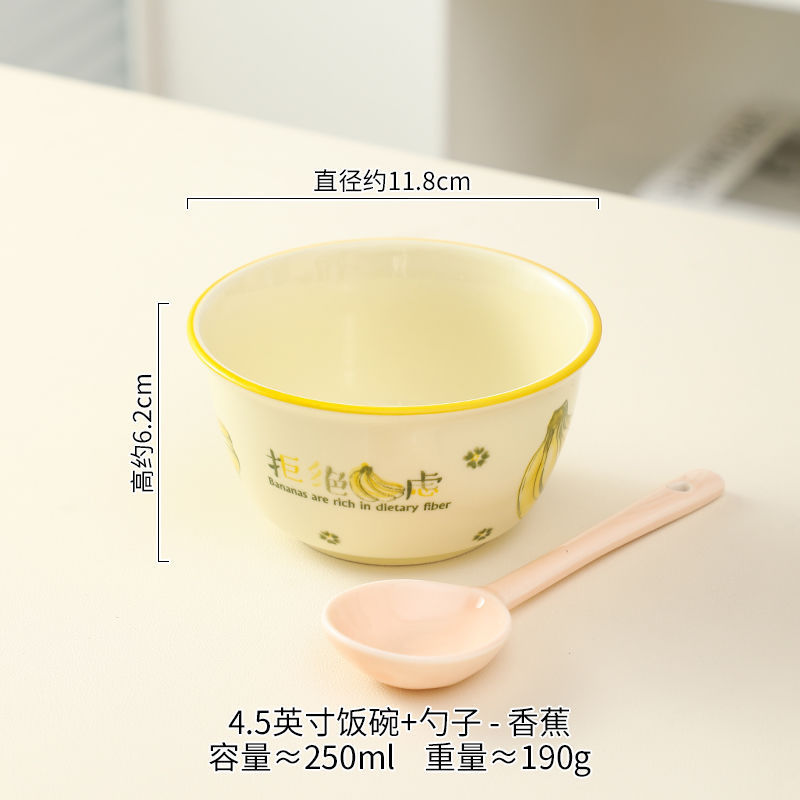 一件代发陶瓷米饭碗家用简约沙拉碗商用釉下彩自助烤肉店专用小碗|undefined