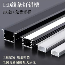 LED���l�����͟�Ƕ��ʽ���X���b���bu�;��l���X�Ͻ𾀗l��