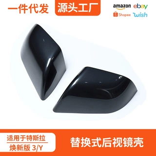 适用于特斯拉焕新版model3/Y替换式后视镜壳倒车盖碳纤纹原车配件