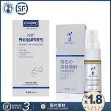 ���۴��������ӕr����10ML�{��������ʿ���F������Ȥ����Ʒ���l��