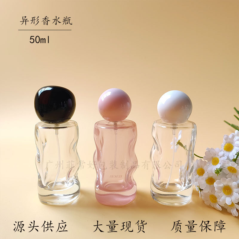 50ml新款波浪形香水瓶 异形玻璃瓶高端小众香水玻璃瓶分装包材|undefined