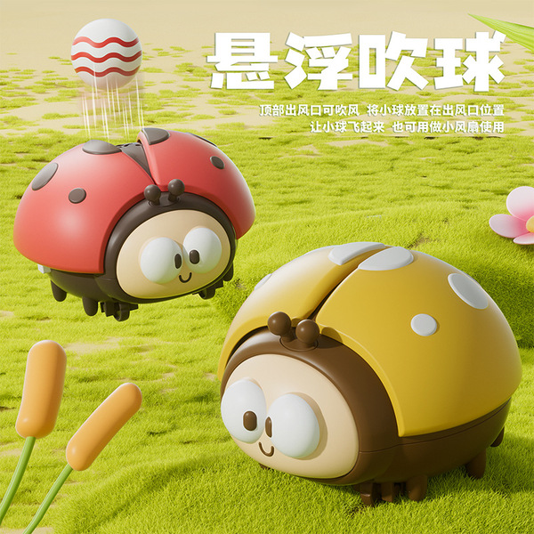 Cute flying ball