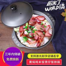 黄焖鸡米饭专用煲仔饭生铁砂锅铸铁耐烧锅巴饭小火锅鸡煲跨境专供