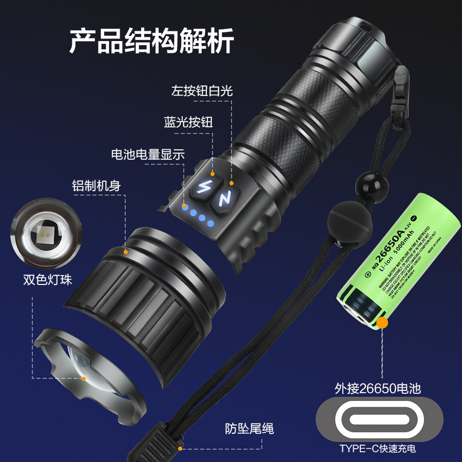 Luz intensa antorcha de tiro largo al aire libre a prueba de agua multifuncional luz blanca amarilla doble interruptor recargable aleación de aluminio antorcha de pesca nocturna