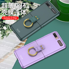 New stylish ring-style phone case for Samsung Galaxy Z Flip—ultra-thin design, perfect for the F7070 and F7000 models.