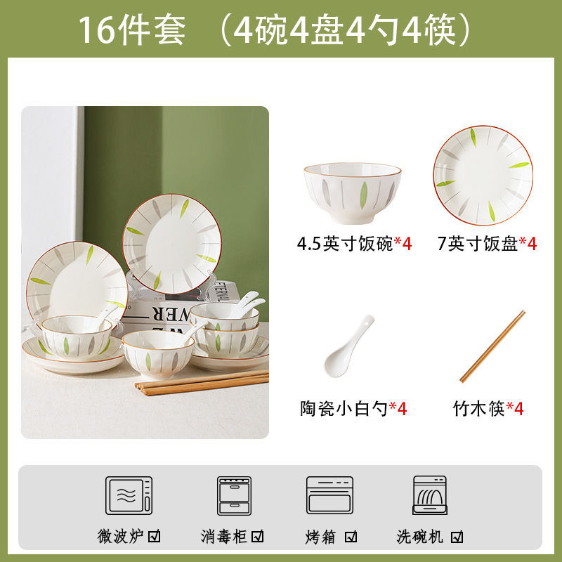 Conjunto de platos de cerámica doméstica de alto valor combinado de platos domésticos 2025 nuevo conjunto de platos