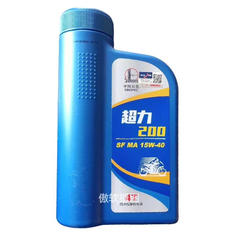 恒运超力200SF15W40四冲程摩托车机油4T润滑油原厂1升