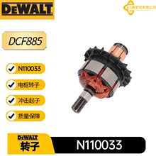 N110033 18/20V늘��D��DCF885 �_�����ӵÂ�늄ӹ������N268382