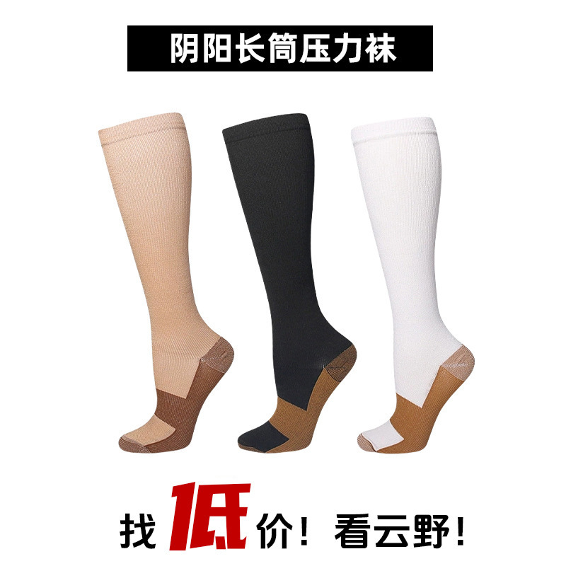 Spring new long tube pressure women's socks long tube knee-length calf socks nylon professional sports socks compression running socks