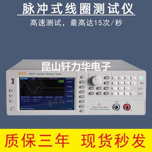 �F؛���݃���U9912�}�_ʽ��Ȧ�yԇ�x 5KV���βɘ����g�^���yԇ�x