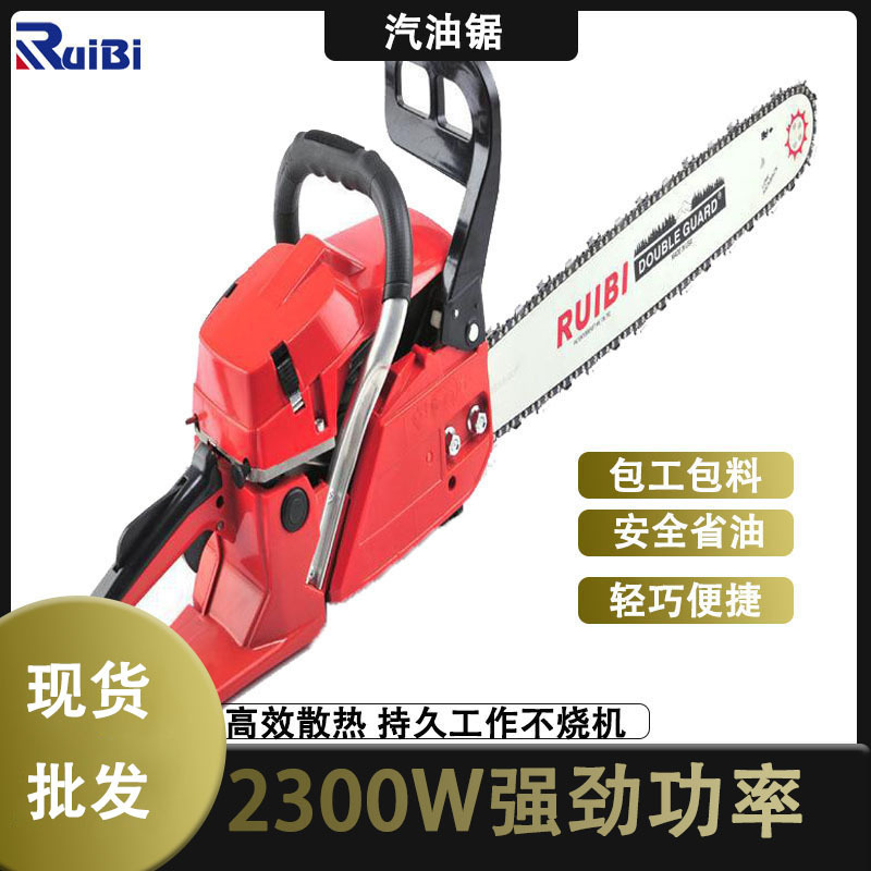 二冲程汽油油锯伐木锯园林工具18寸汽油锯大功率家用砍树链锯