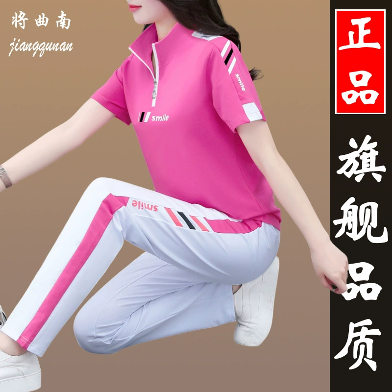 Tencel римский хлопковый летний костюм из ледяного шелка, костюм для квадратного танца с короткими рукавами, спортивный костюм, женская командная одежда для активного отдыха