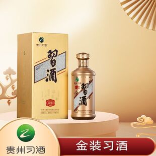 �����̄��b�������°�  500ml*6ƿ����  53�ȴ����u��ٷ���Ʒ
