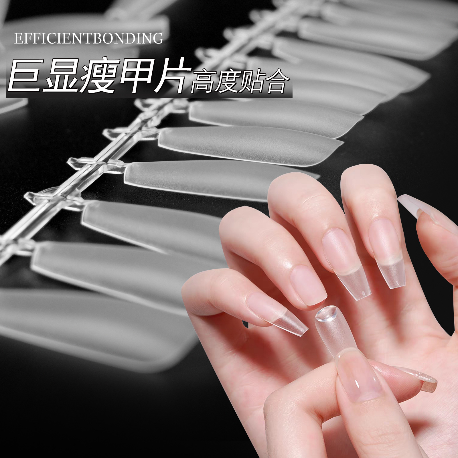 Manicure Dog esmalte de uñas largo tipo T2025 nuevo arco C sin marcas ultra delgado sin molienda de tallar todo el pegado especial para manicurecería