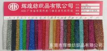 金银线布 金葱网布 中粗线 五彩线布 闪光布 服饰舞台婚纱面料
