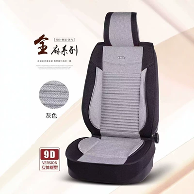 Seat Cushion, Comfortable Car Seat — Universal seat cover - black-gray-905040