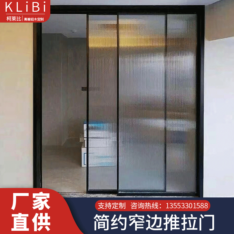 Aluminum Alloy Sliding Door for Balcony and Living Room, Extremely Narrow Three-Linkage Sliding Door, Custom-Made Extremely Narrow Design for Kitchen Glass