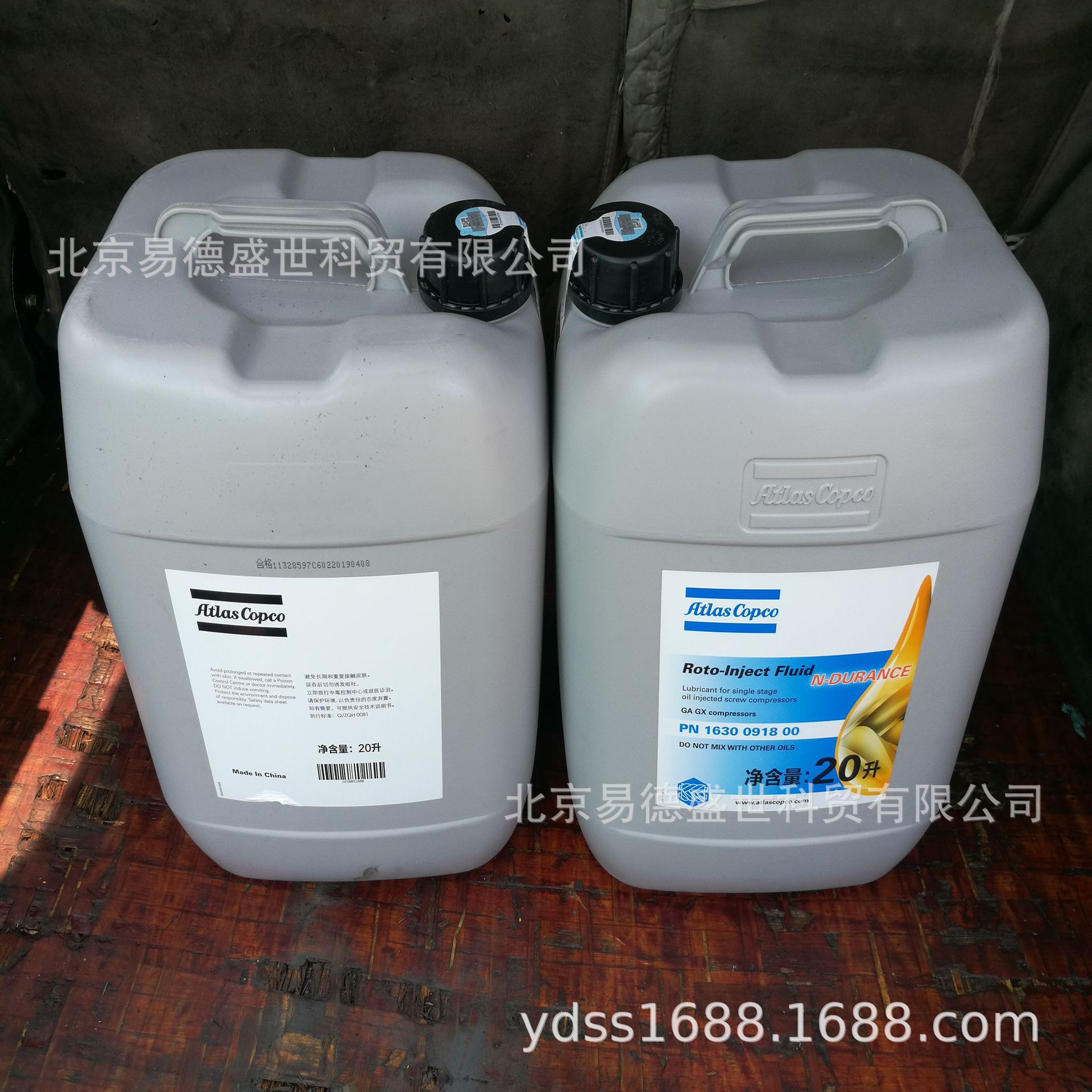 供应阿特拉斯空压机油1630091800原厂螺杆机润滑油20L