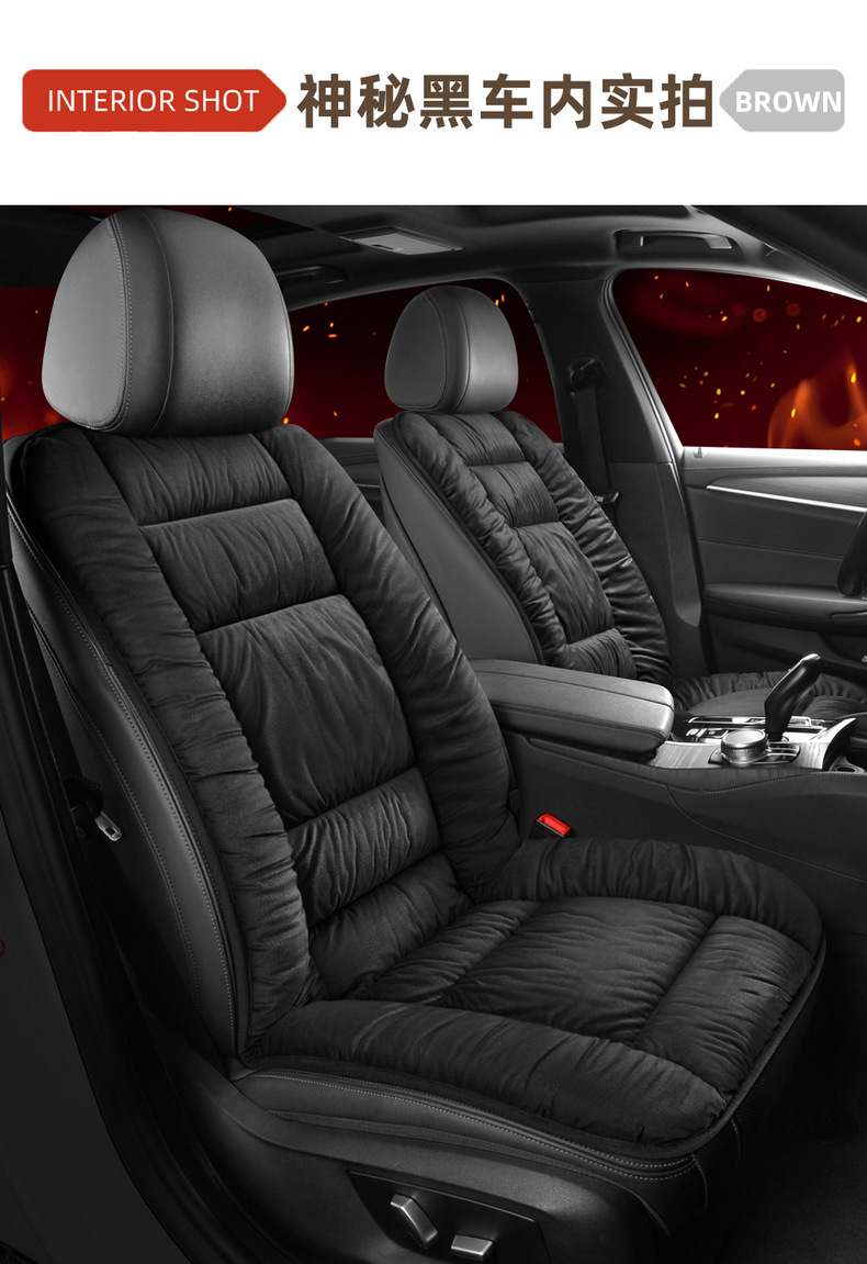 New Car Seat Cushion Seat Cover Graphene Winter Short Plush Heated 12V Universal Seat Cushion Wholesale