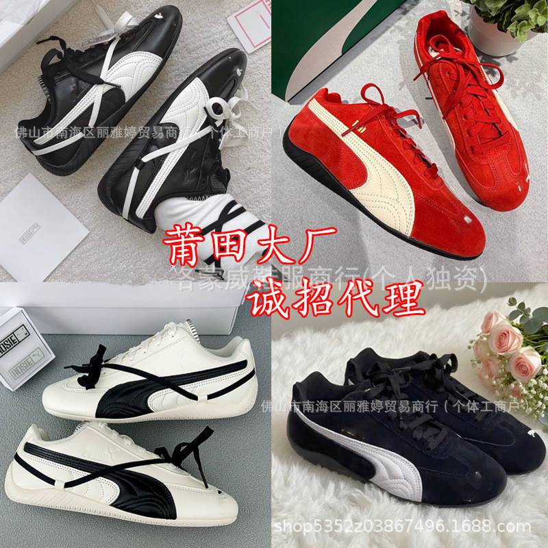 Putian Original Pm Low-Top Yy Mesh Racing Shoes Rose Joint Breathable Long Tongue Forrest Gump Shoes Sports Shoes Ballet