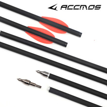 6.0*8.0mm箭混碳箭杆混碳弩箭成品箭弩猎箭练习箭狩猎箭射箭弓箭