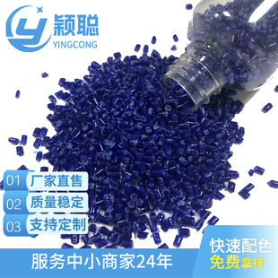 �F؛�{ɫɫĸ��ldpe��hdpe��po����Ĥ��ɫĸ�������߶˴��ﱡĤ�rĤ