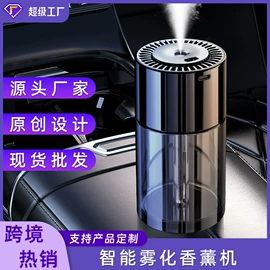 车用香水香薰;香薰;车载手机支架