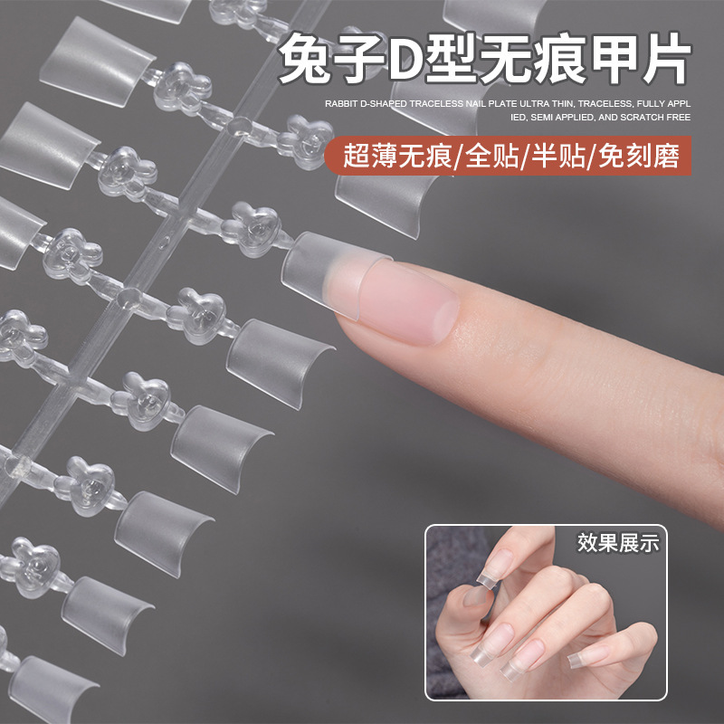 Rabbit-type D arc shallow nail patch ultra-thin seamless non-marking grinding short ladder Oval Crescent half nail sticker for manicure Rabbit-type D arc shallow nail patch ultra-thin seamless non-marking grinding short ladder Oval Crescent half nail sticker for manicure