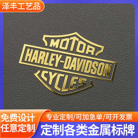 工厂供应金属标贴酒水电铸标牌薄logo全镍标贴金属自粘分体字商标