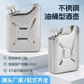 酒壶;其他杯子;酒杯