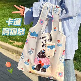 可折叠大容量购物袋便携式超市单肩买菜包结实耐用手提布袋子