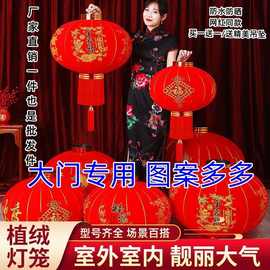 欢度佳节灯笼春节大红灯笼新年婚庆户外防水植绒灯笼乔迁阳台灯笼