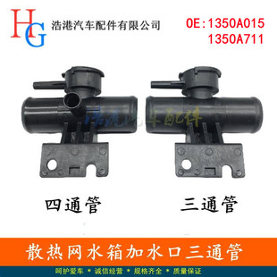 1350A015�m���2008�����mɪ ˮ���w���� ������ˮ���wˮ����ͨ