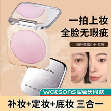 靓妮诗绒雾大粉饼自然清透干爽补妆定妆不拔干持久修容大容量粉饼