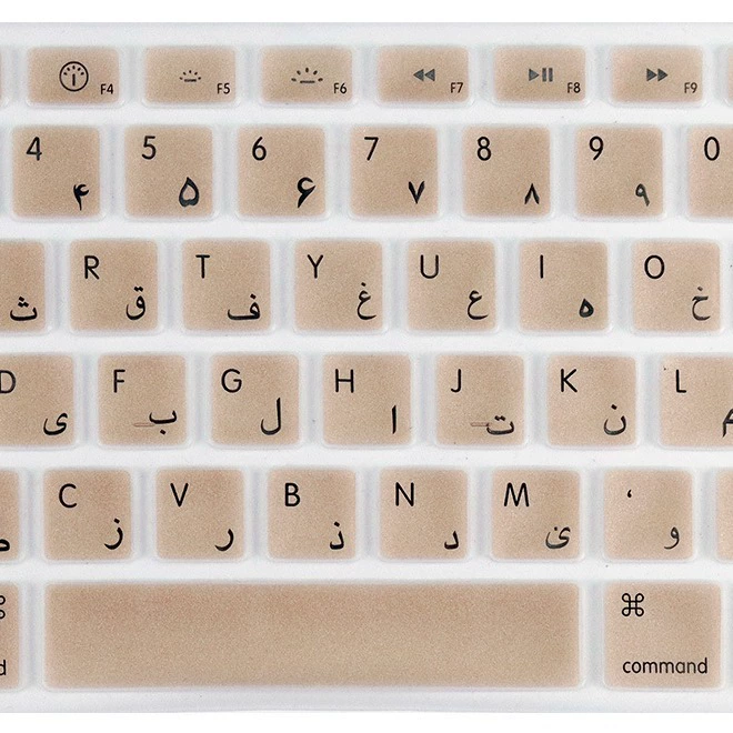 Apple, совместимый ноутбук pro, арабская клавиатура, защитный чехол, macbook