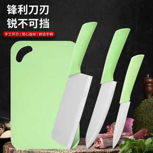 Stainless Steel Kitchen Knife Set, Kitchen Knife, Fruit Peeling Knife, Full Set of Food Supplement Knives with Cutting Board, 4-Piece Gift Set