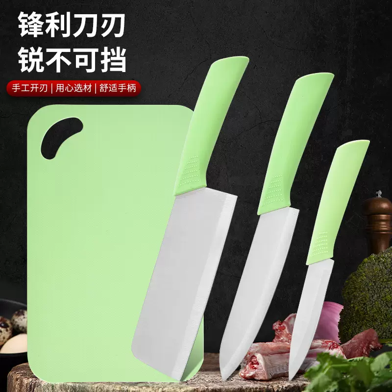 不锈钢厨房刀具套装菜刀水果削皮刀全套辅食刀具带菜板4件礼品装