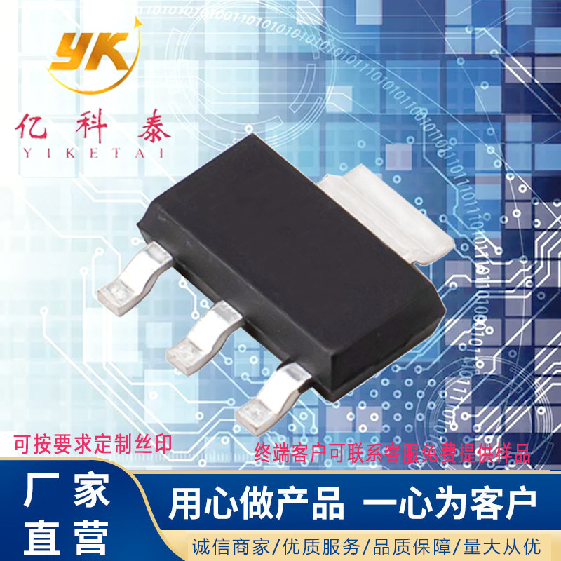 双向可控硅 ACJT01V-10SW 1A 1000V SOT-223 全新现货长期供应