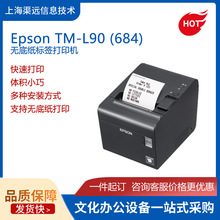 Epson TM-L90 (684) o׼˺ӡC Ԅӄx u 걭N